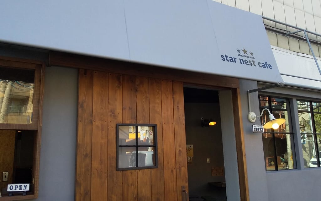 2019年9月ｵｰﾌﾟﾝstar nest cafe