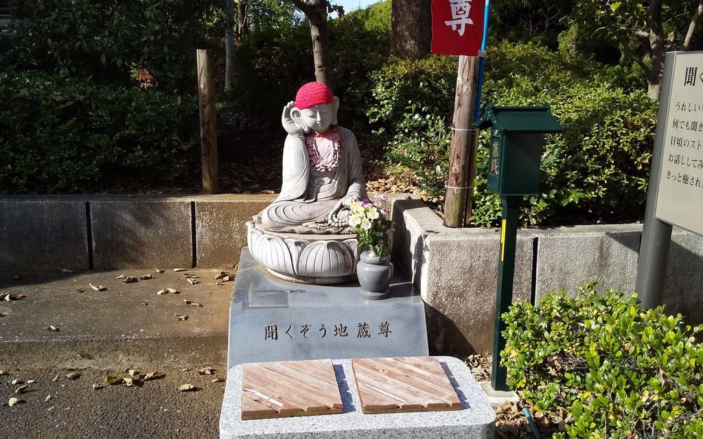 所沢光蔵寺　聞くぞう地蔵尊