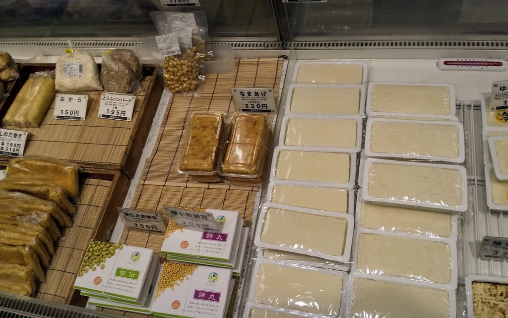 山下とうふ店商品