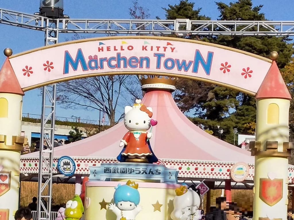 メルヘンタウン