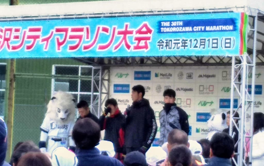 2019年所沢シティマラソン大会
