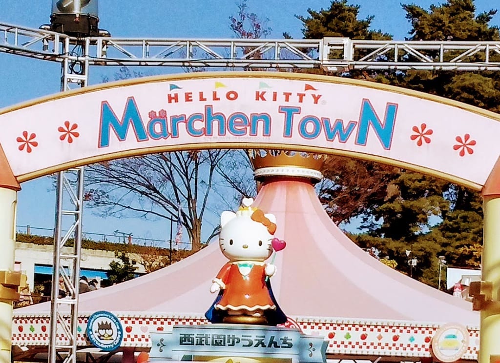 メルヘンタウン