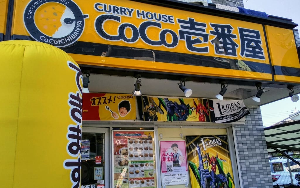 CoCo壱番屋