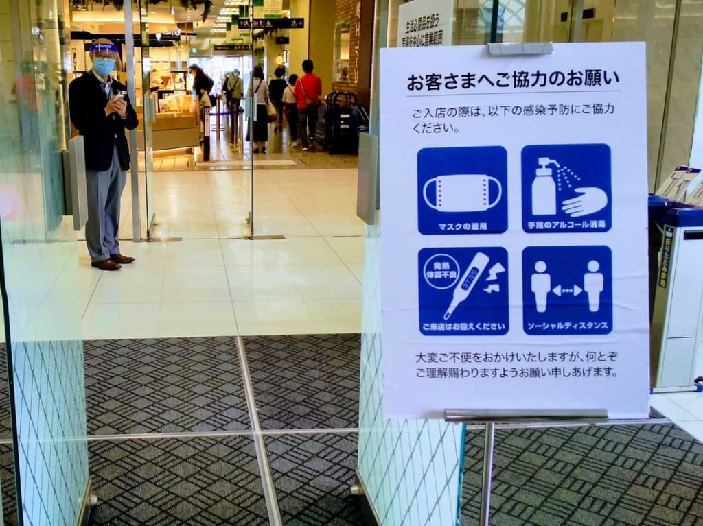 西武所沢S.C.