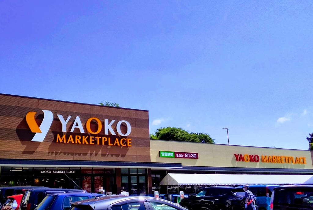 ヤオコー所沢有楽町店