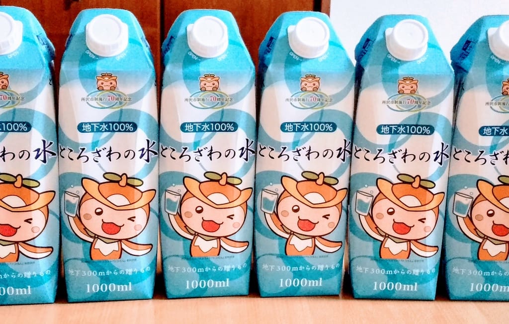 ところざわの水