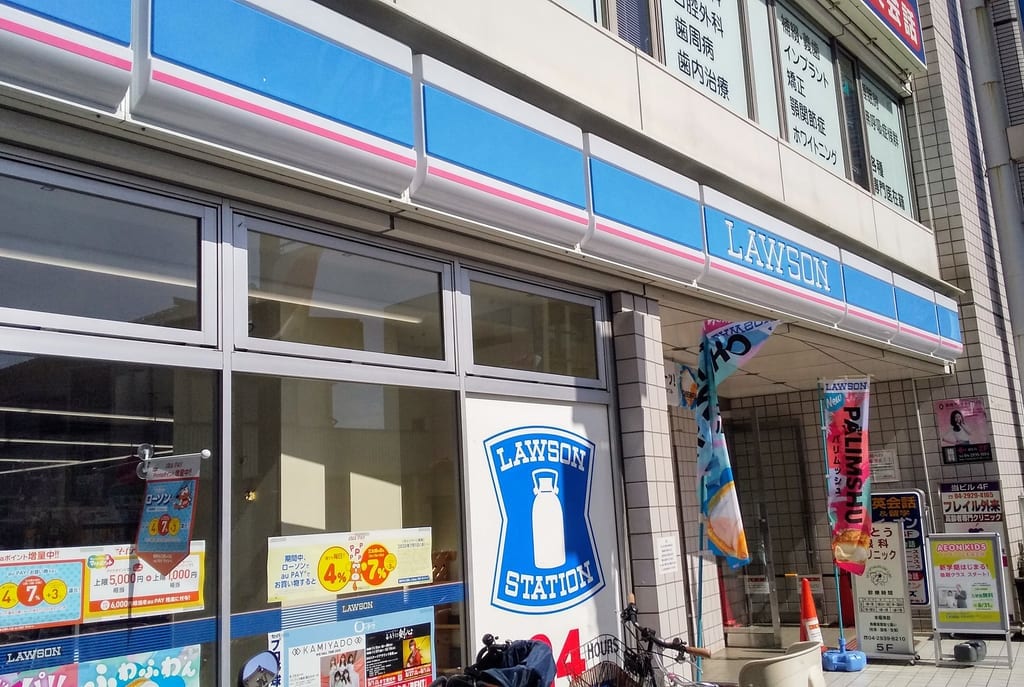 ローソン