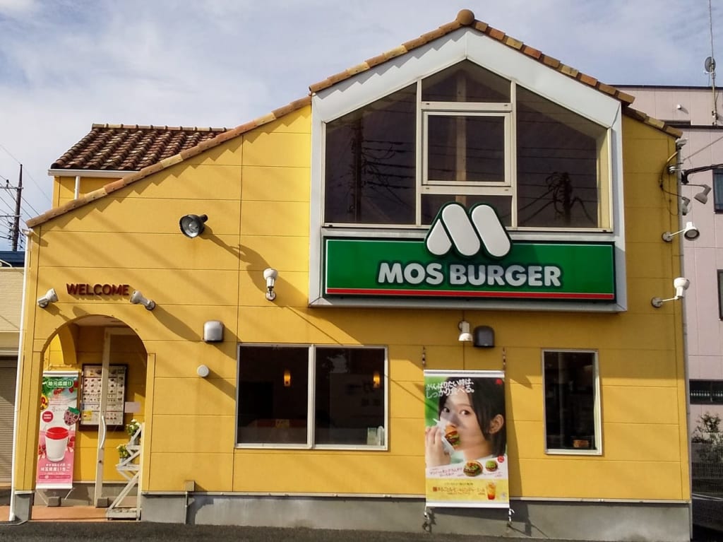 モスバーガー東所沢駅前店