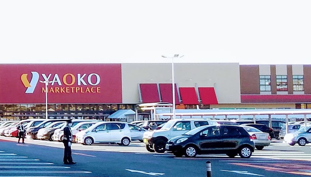 ヤオコー所沢北原店