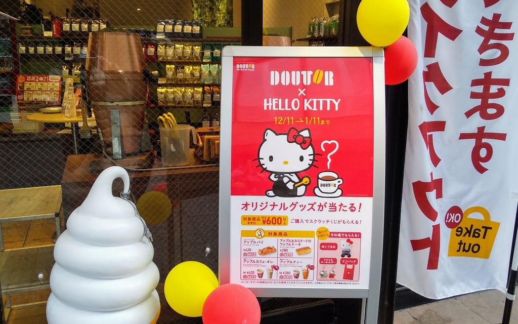 ドトールコーヒー
