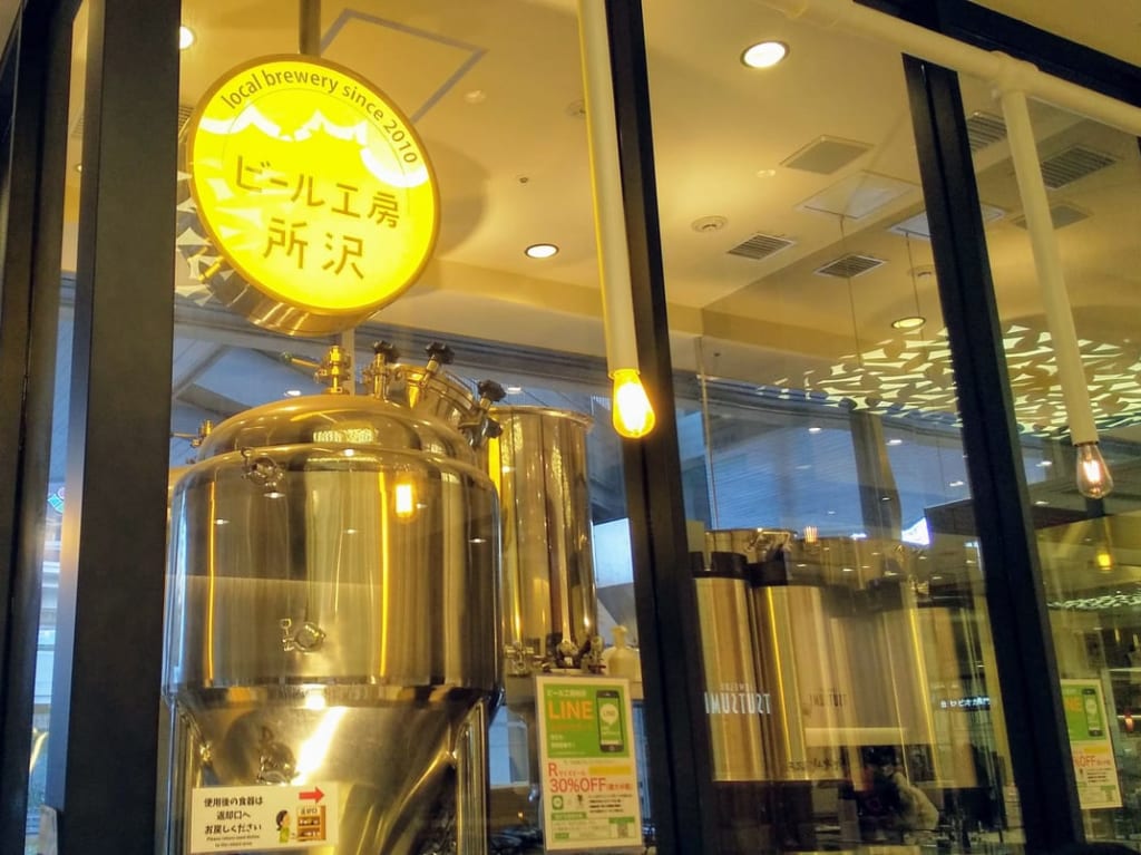 ビール工房所沢