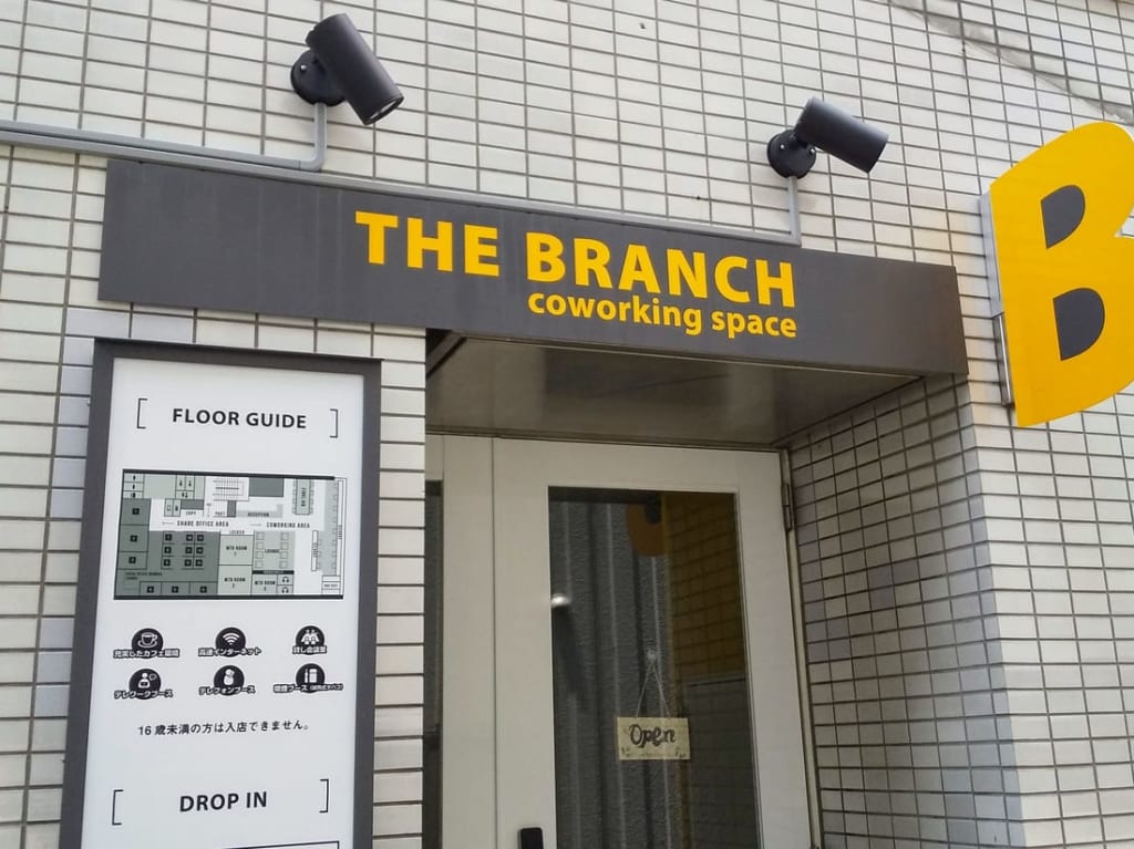 THE BRANCH