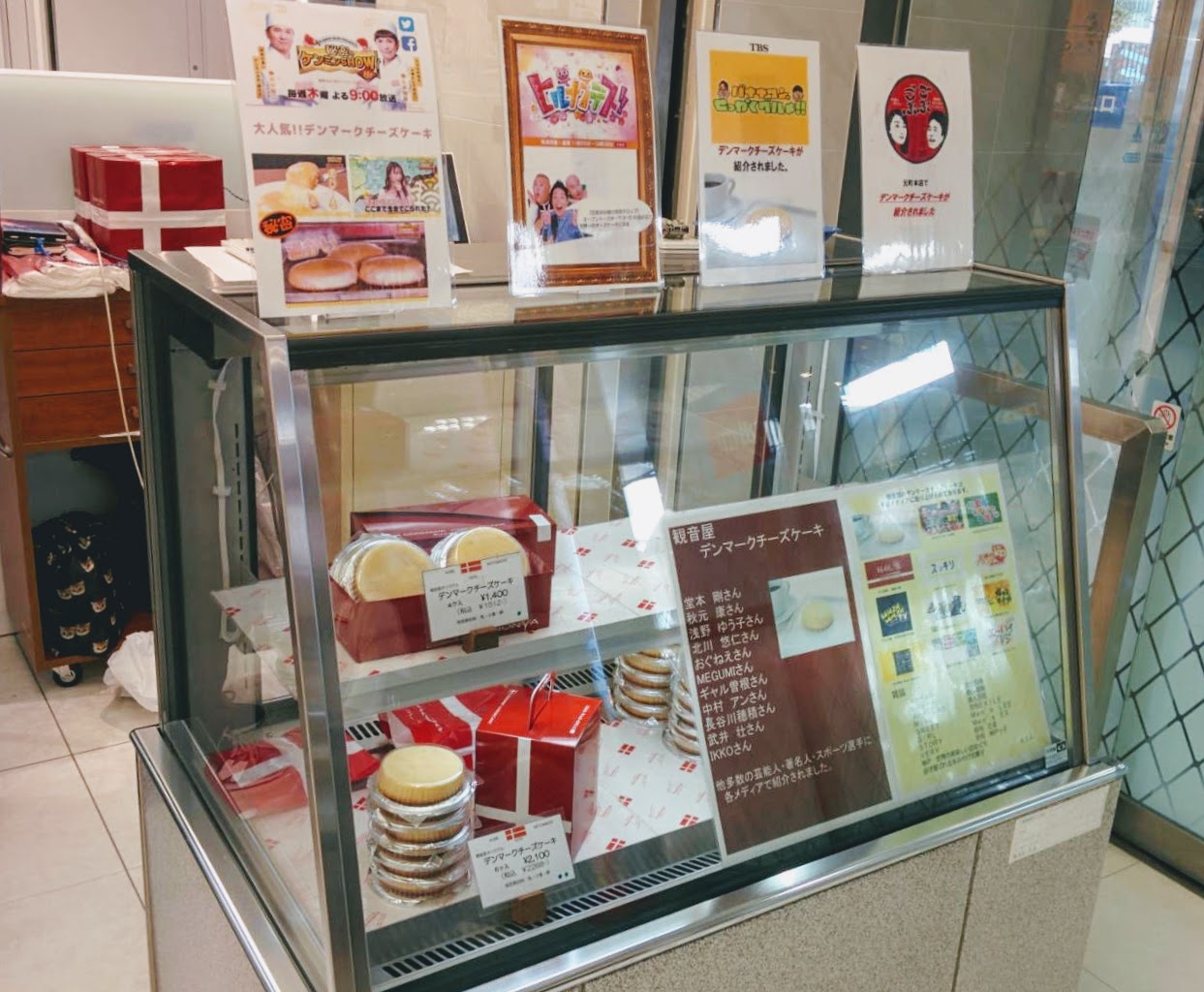 所沢市 秘密のケンミンshow極 でも紹介された 神戸元町 観音屋 のチーズケーキが西武所沢s C で期間限定販売中 号外net 所沢市
