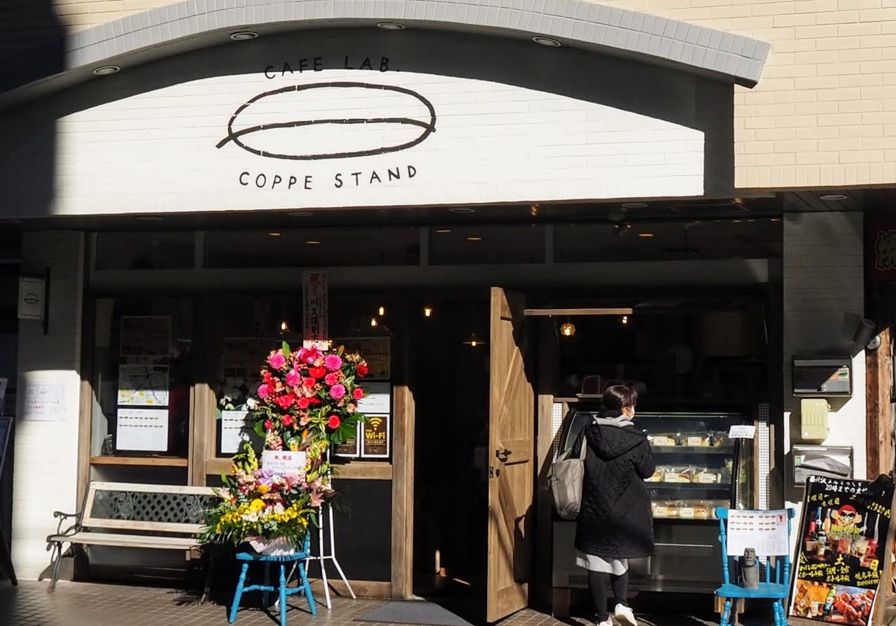 CAFE LAB. &COPPE STAND