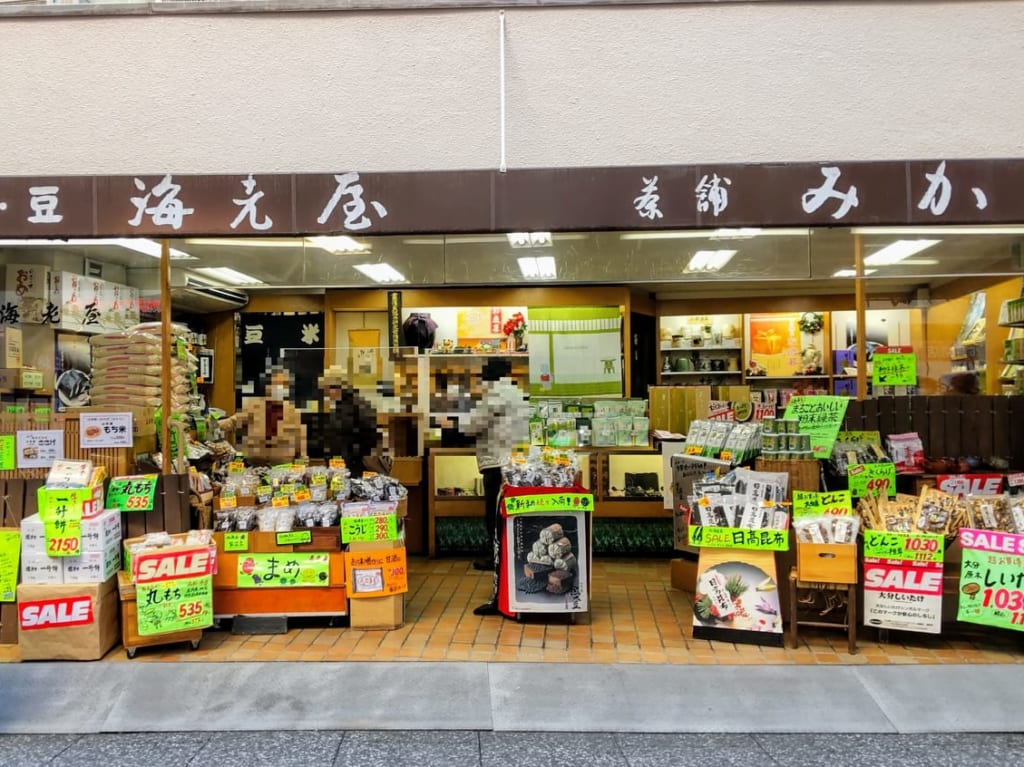 海老屋商店・茶舗みかみ