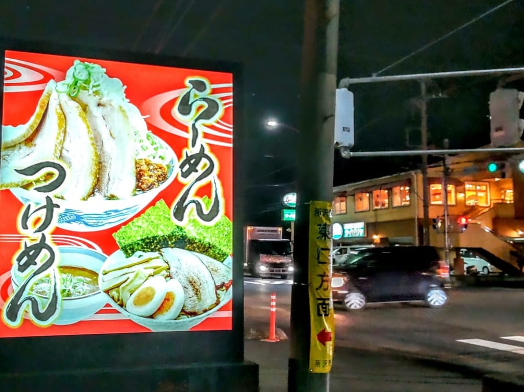 優勝軒