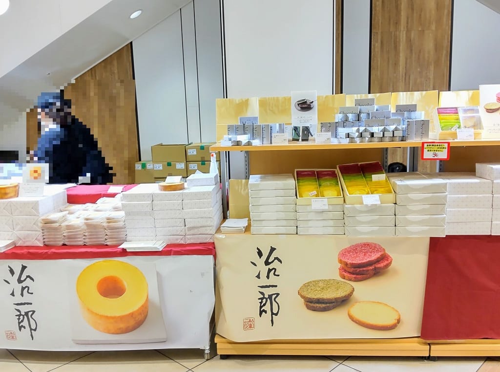 治一郎