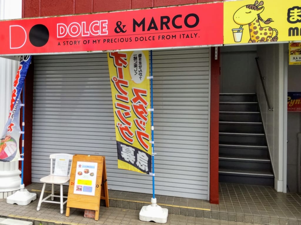 DOLCE & MARCO
