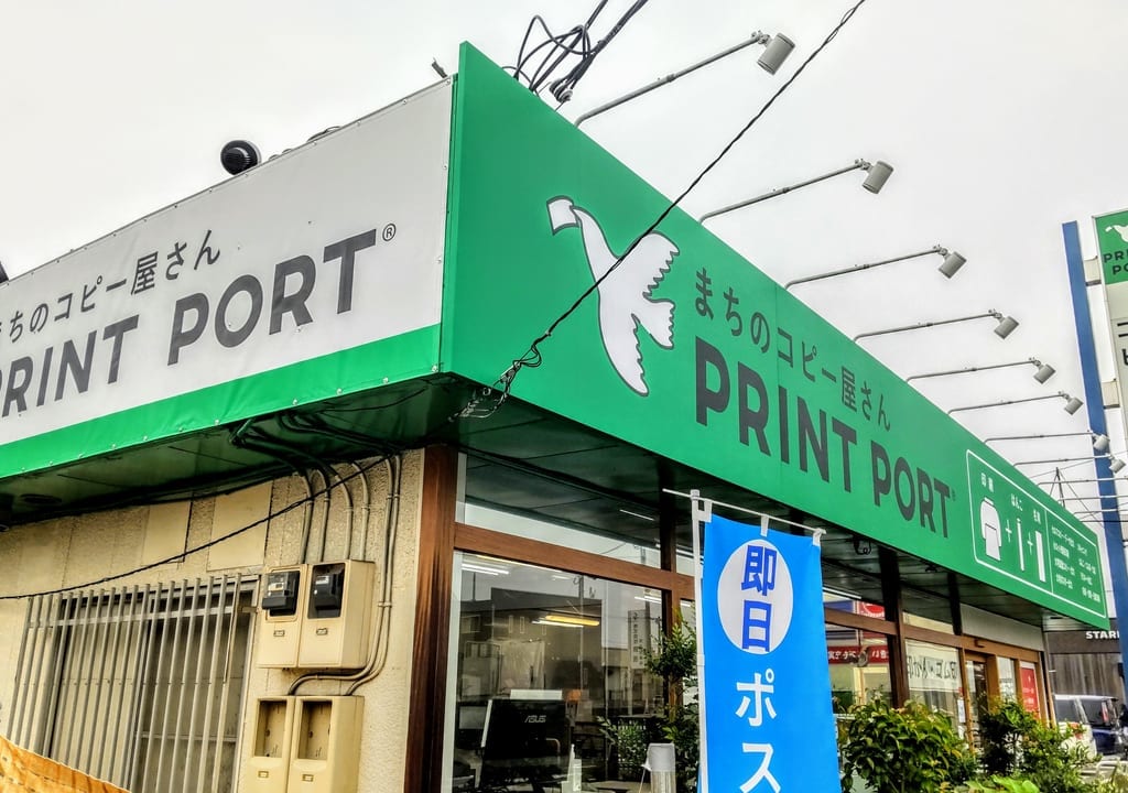 PRINT PORT