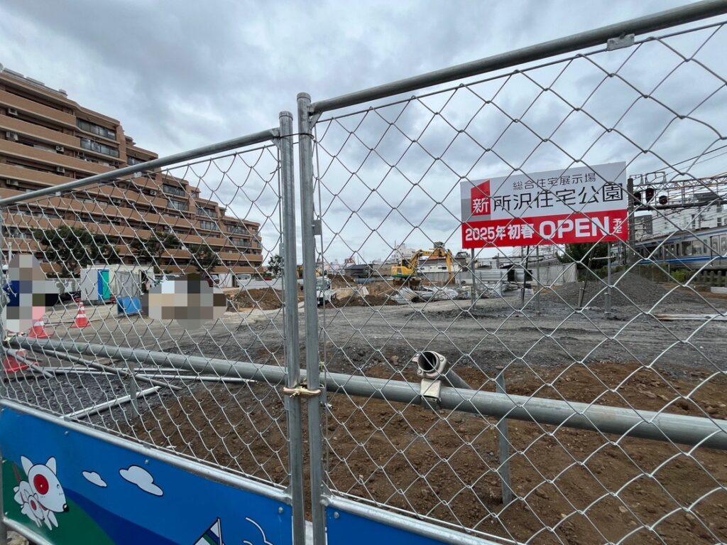 2024新所沢住宅公園