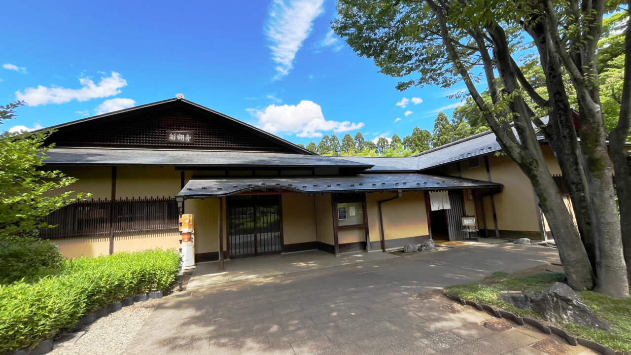 航空公園「彩翔亭」には日本庭園を臨む茶室（喫茶室）がある