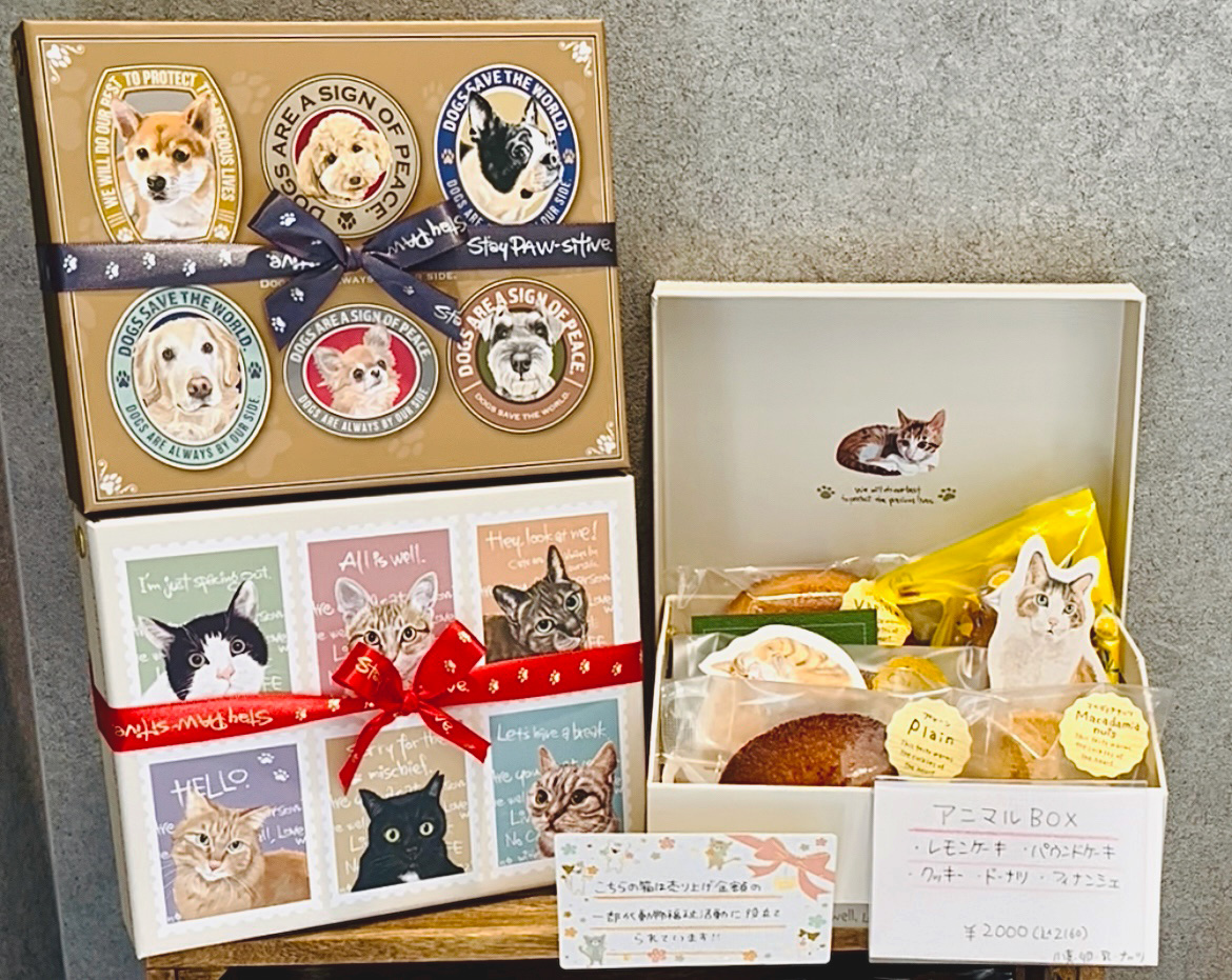 所沢市くすのき台の「パティスリーイケノブ」の人気の焼き菓子ギフト「アニマルBOX」