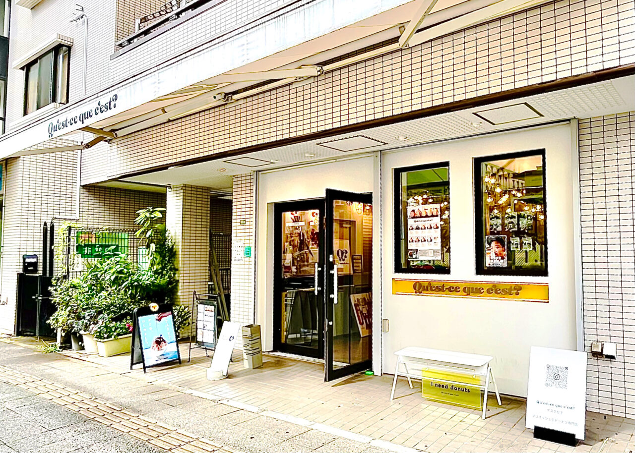 新所沢緑町のドーナツ屋さんQu'est-ce que c'est(ケスクセ)の外観