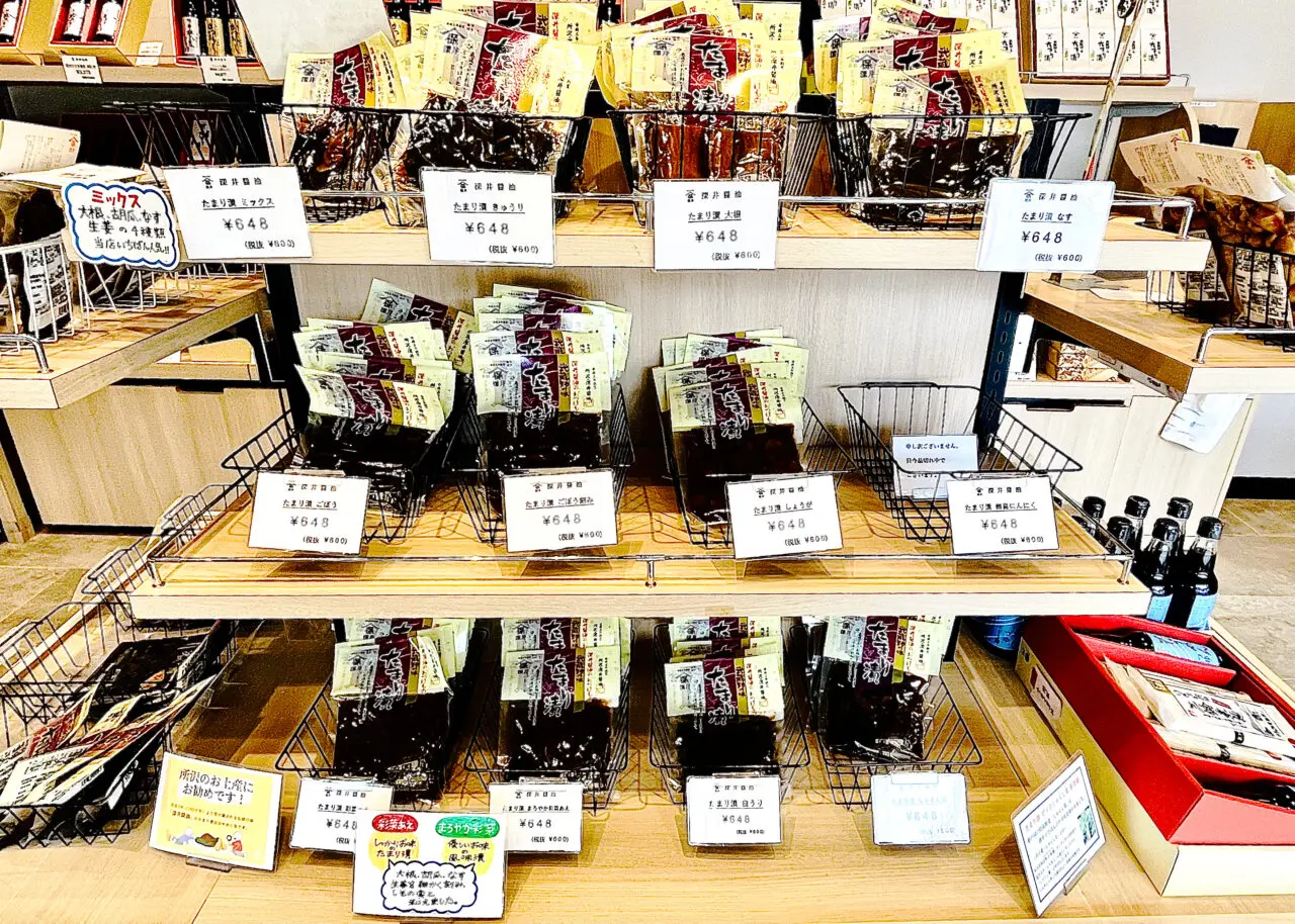 深井醤油の人気商品の新鮮野菜を使った「たまり漬け」