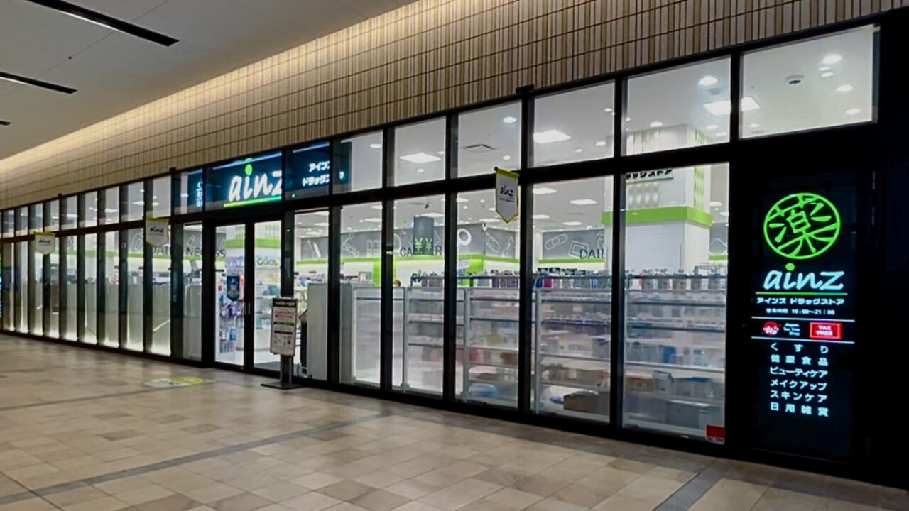 所沢駅の「所沢アインズ グランエミオ所沢店」のタンポンプポス