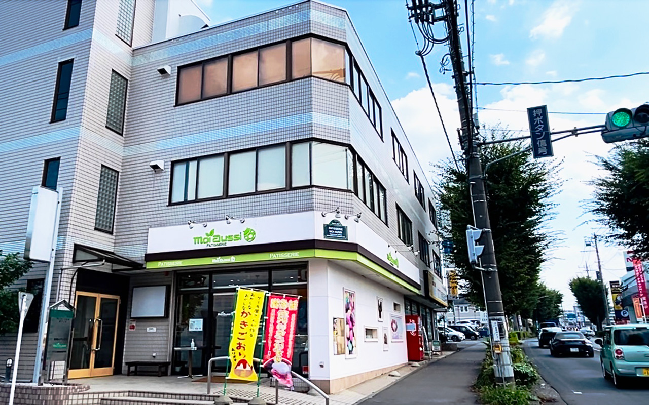 所沢市牛沼の「パティスリーモアオシィ」の外観