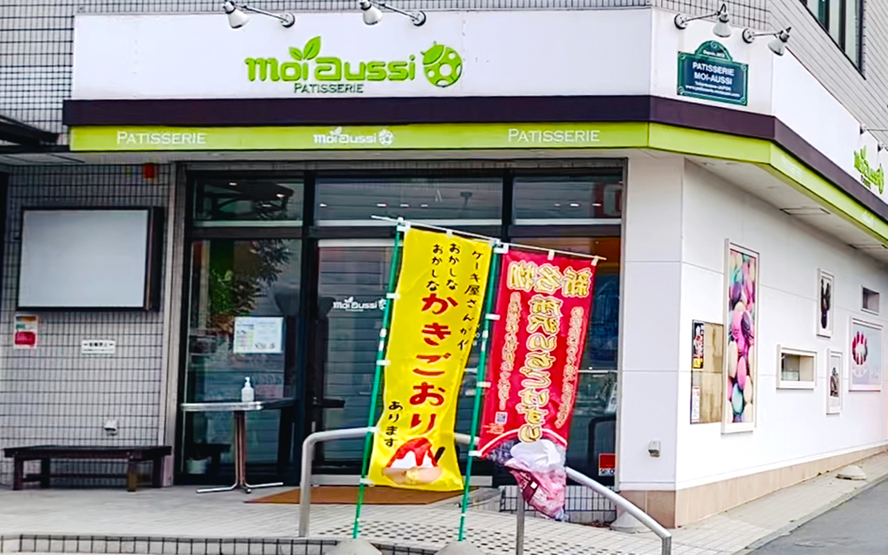 所沢市牛沼の「パティスリーモアオシィ」のテラス席
