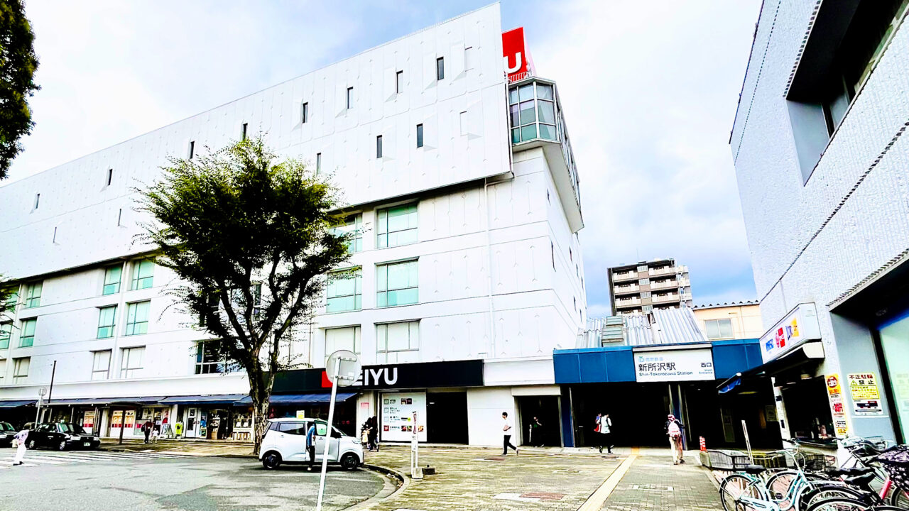 新所沢駅西口駅前