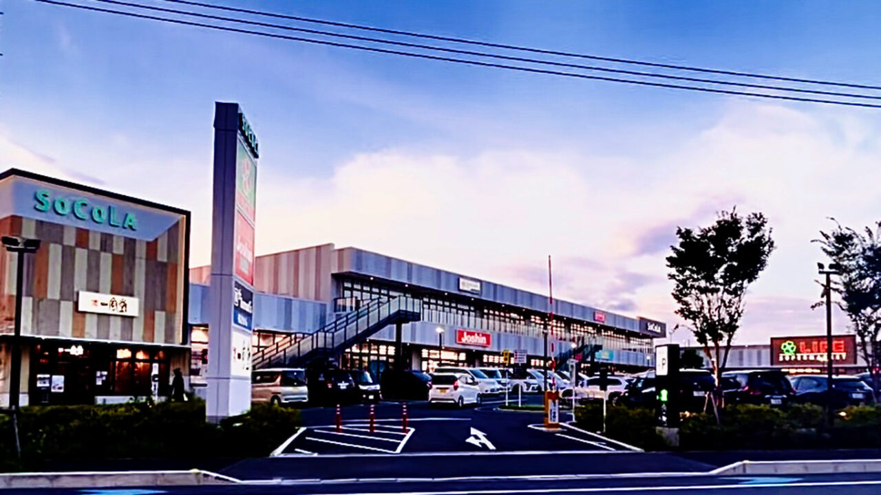 北秋津町にある大型ショッピング施設のSoCoLa(ソコラ)所沢