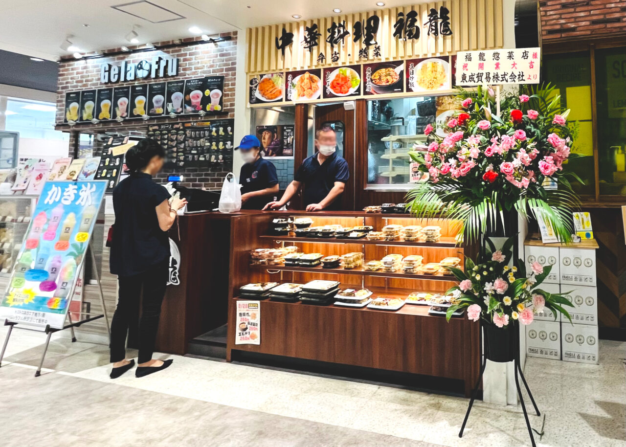 トコトコスクエアの「福龍」の店先