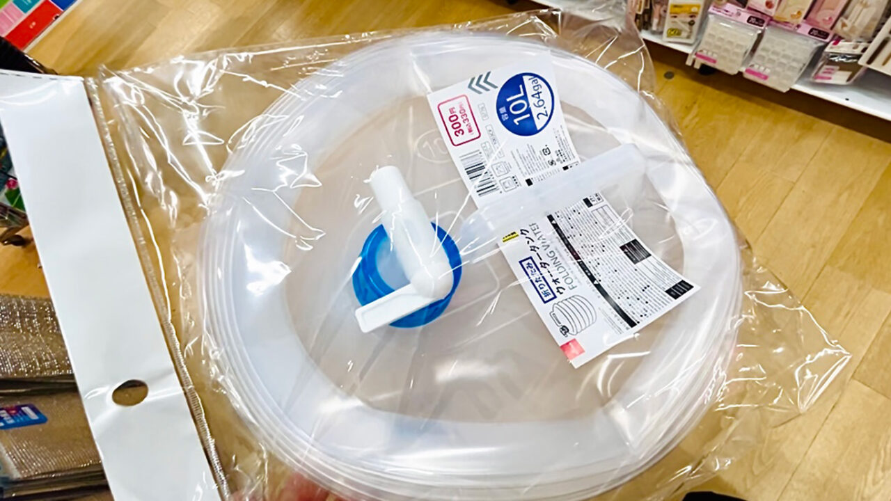 300円商品のウォータータンク10L