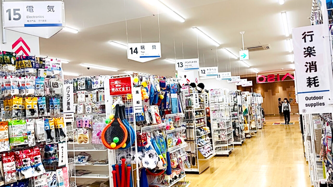 ダイソー 所沢駅東口店の店内