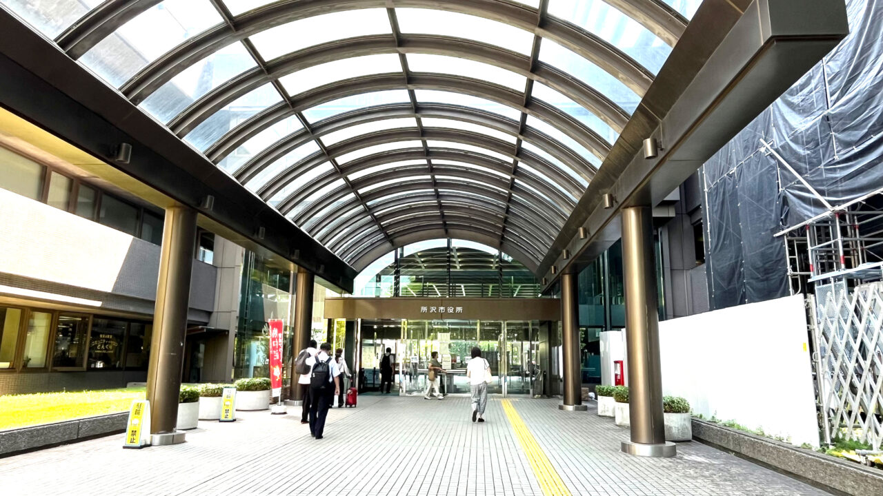 アーチ型ファザードのついた所沢市役所正面玄関口