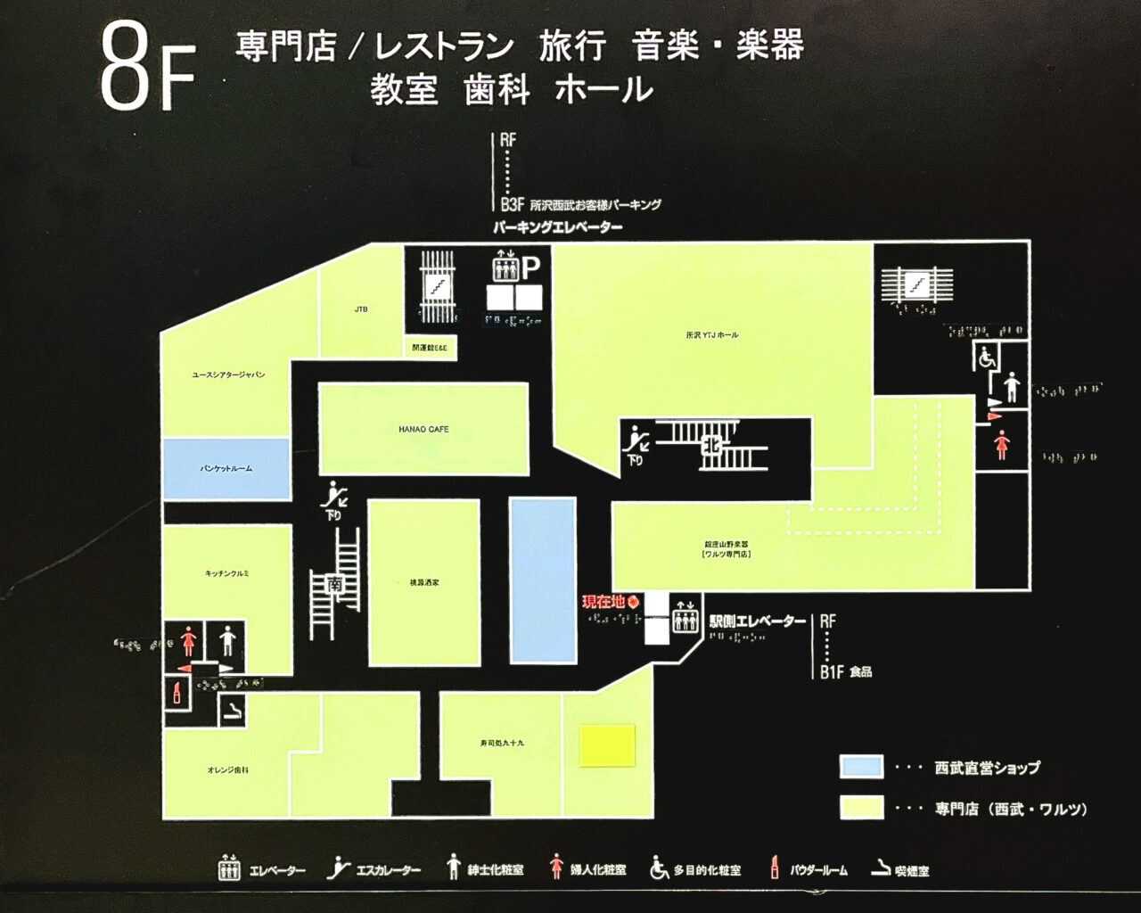 所沢西武S.C.8階フロアマップ