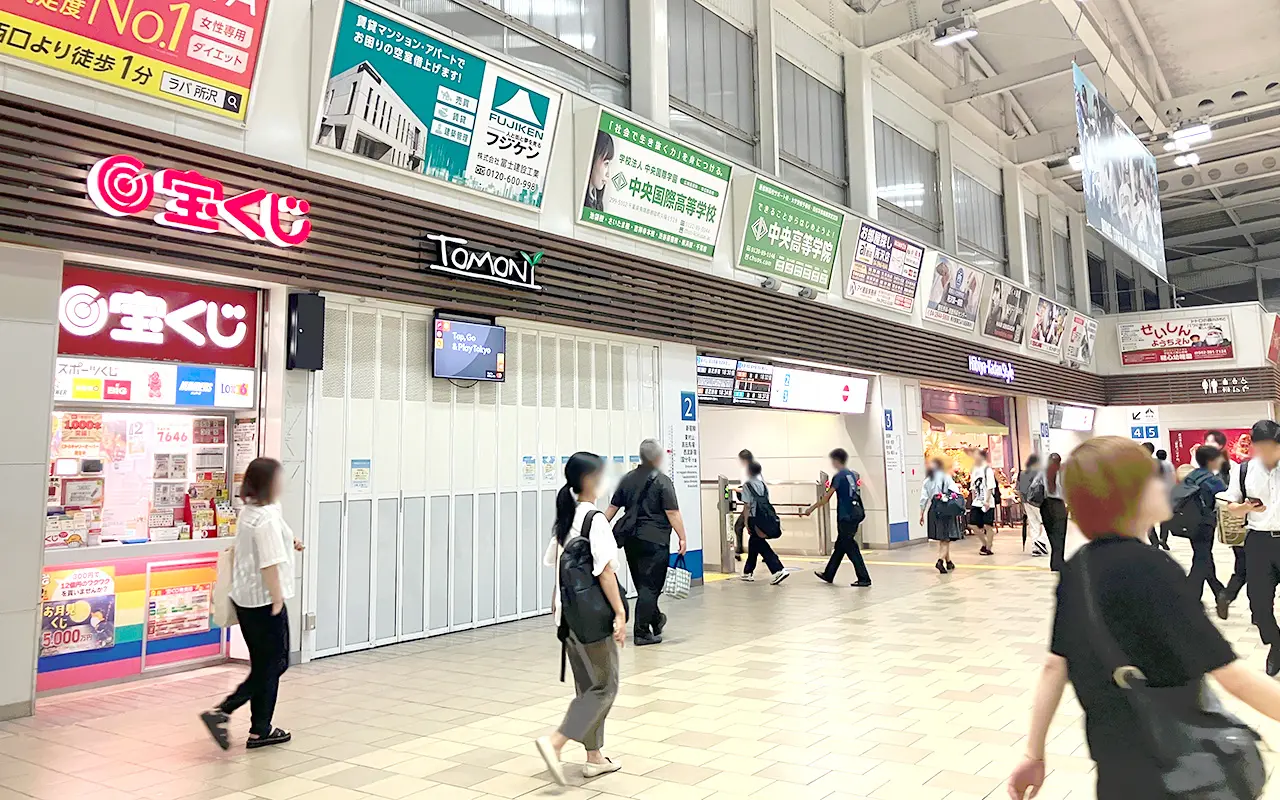 一時休業中の「トモニー所沢駅中央改札内店」