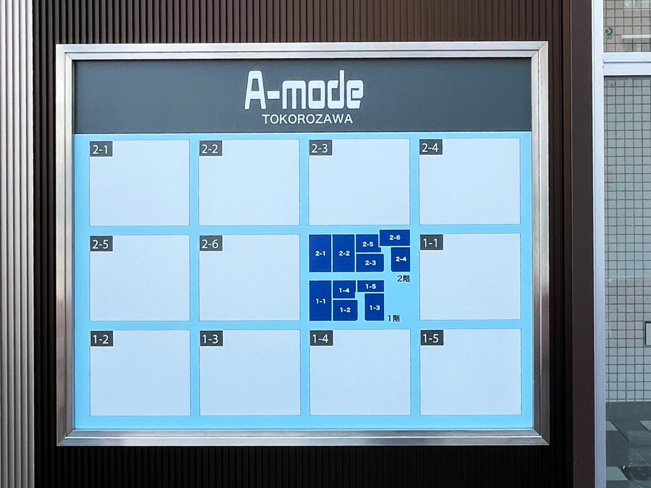 東住吉の完成間近のビル「A-mode所沢」のテナントボード