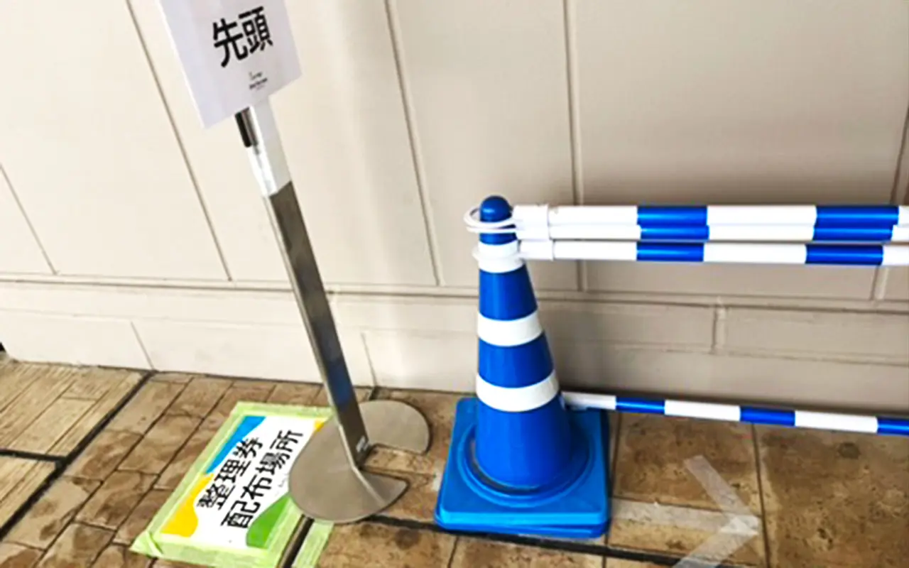 エミテラス所沢イベント当日券行列の跡