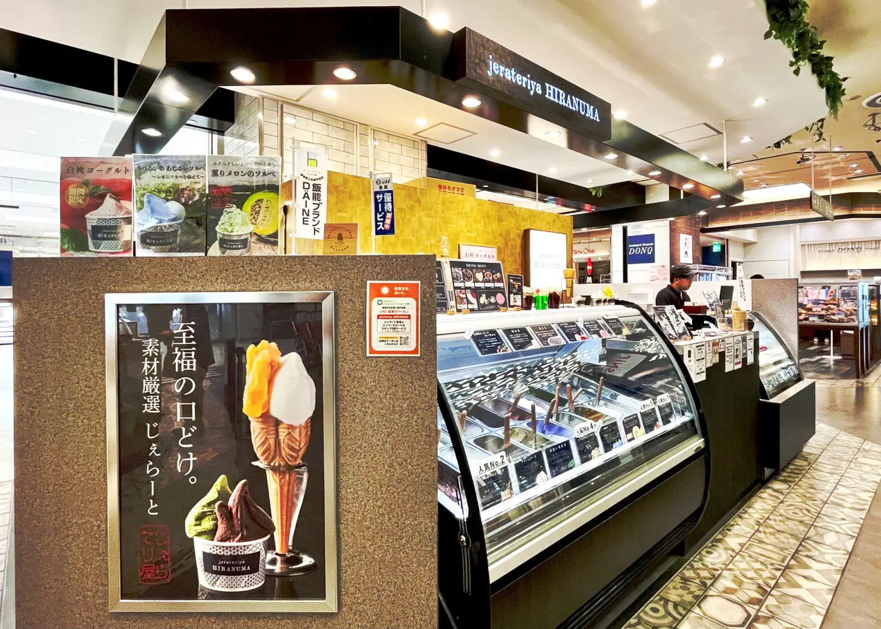 所沢西武S.C. の1階の「jerateriya HIRANUMA」の外観