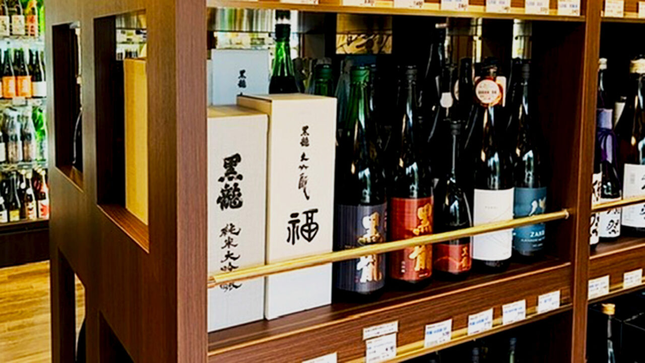 「雪乃屋こぐれ酒店 本店」エントランス正面の黒龍ほか日本酒