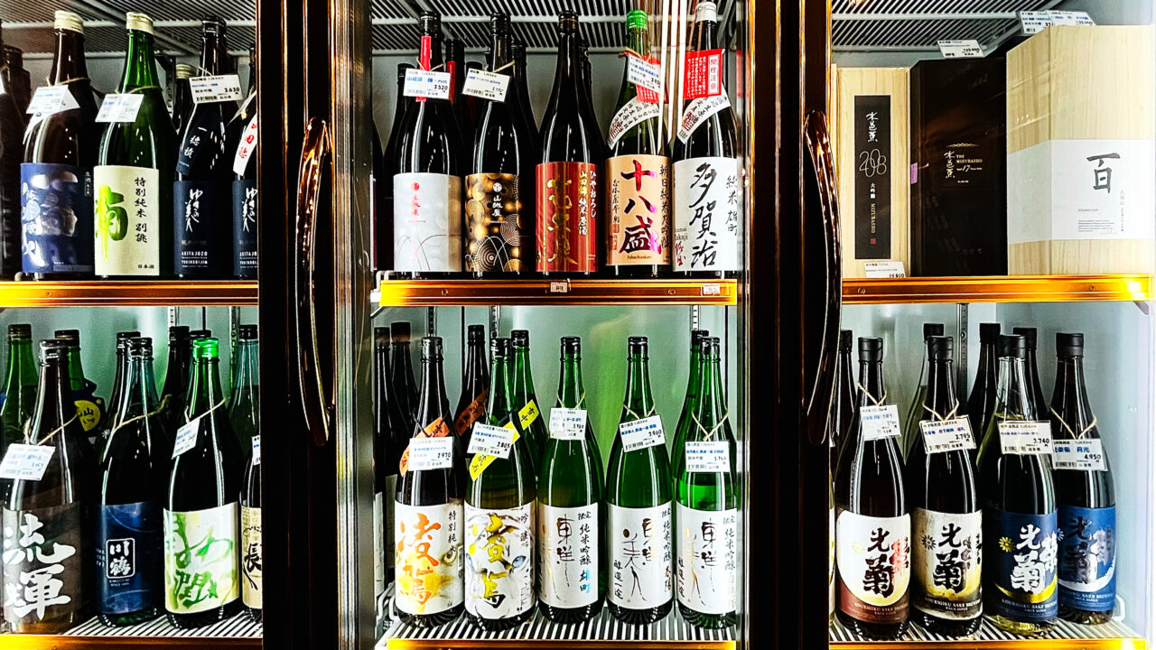 「雪乃屋こぐれ酒店 本店」のシリアルナンバー付きのプレミアム酒