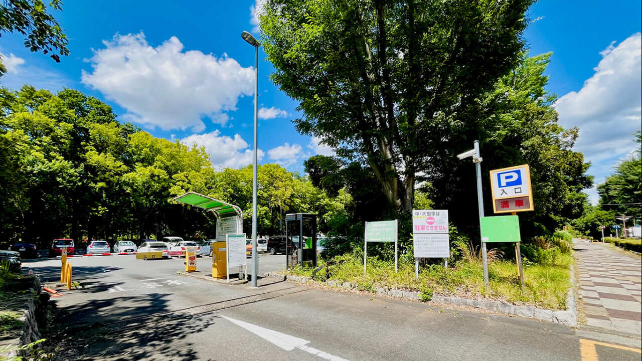 航空記念公園内の下新井熊野神社前の県道463号線沿いにある「南駐車場」