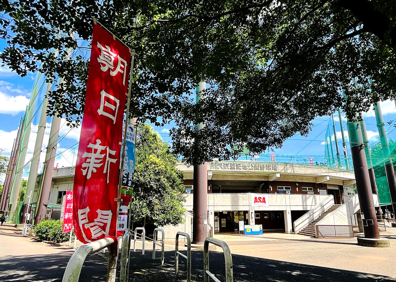 所沢航空公園野球場(夏)
