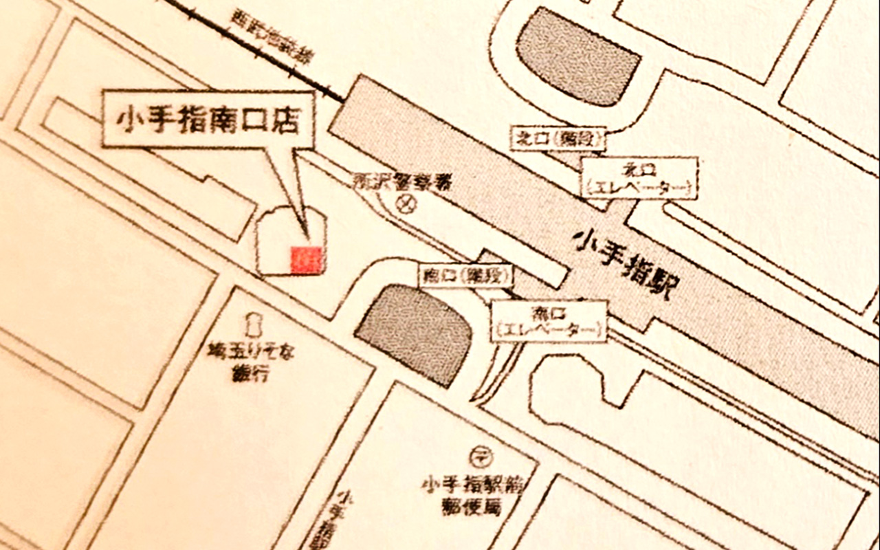 「マクドナルド小手指南口店」の場所を示す地図
