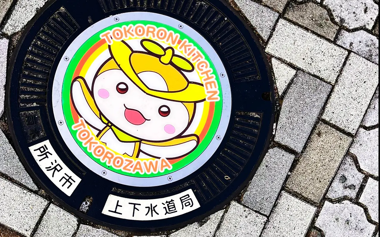 トコろんキッチンのLEDマンホール