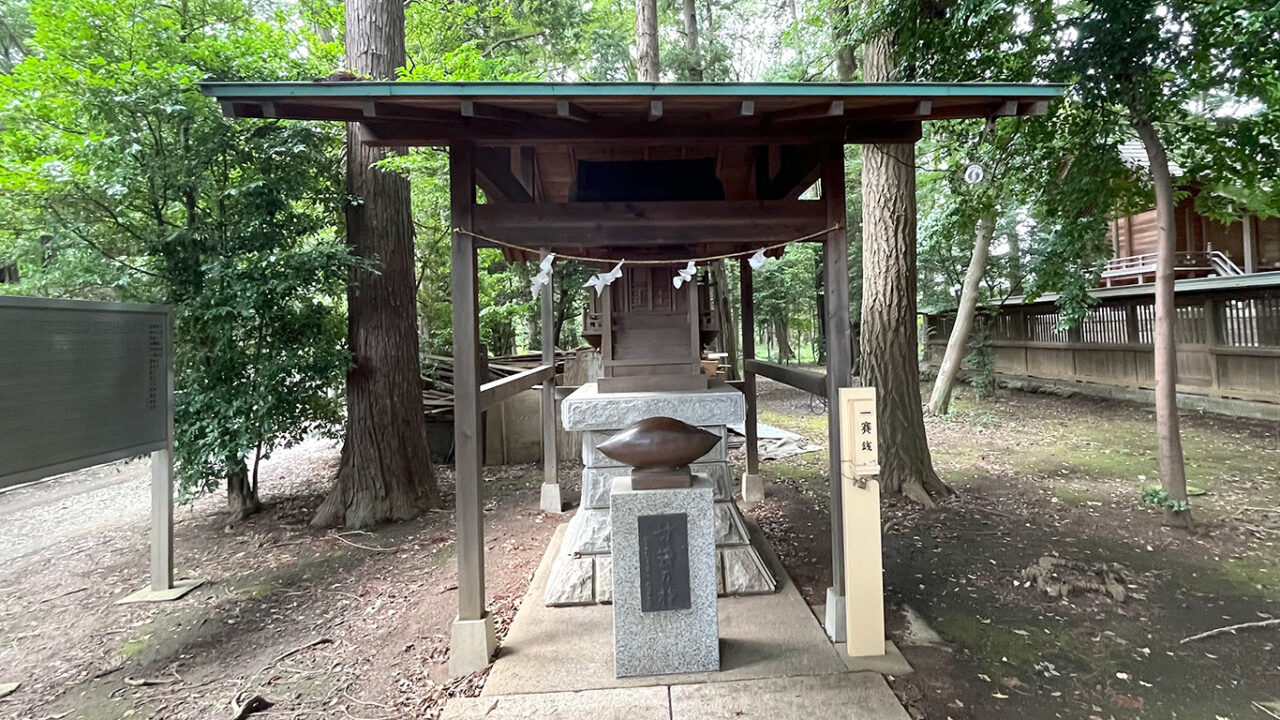 中富の「神明社」の撫でいもと社