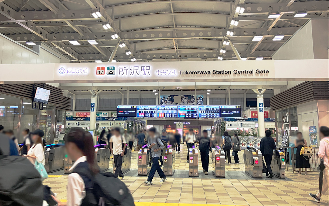 所沢駅中央改札口